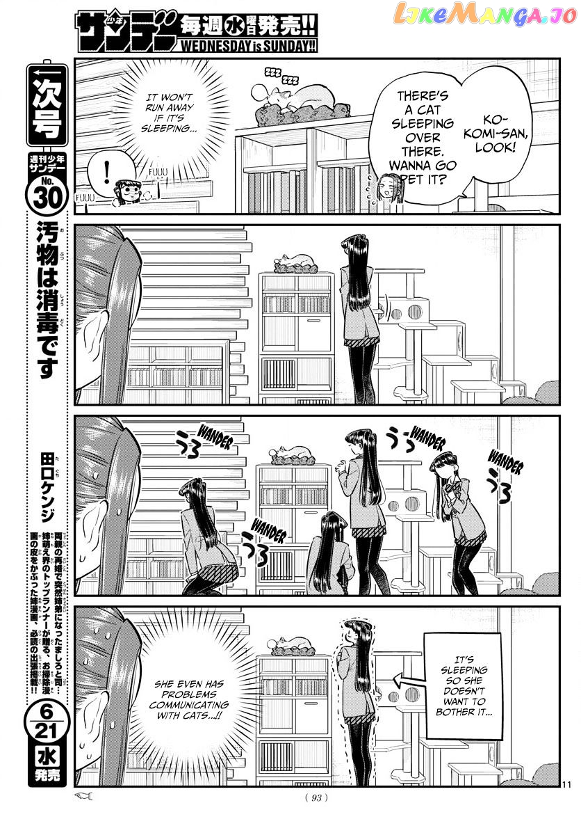 Komi Can